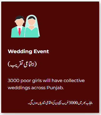 Dhee Rani Program Collective Marriage Events
