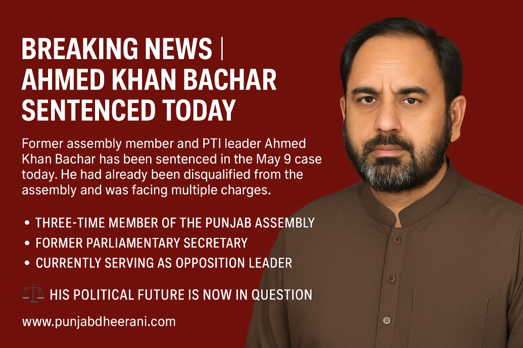 Ahmed Nawaz Bachar PTI Leader