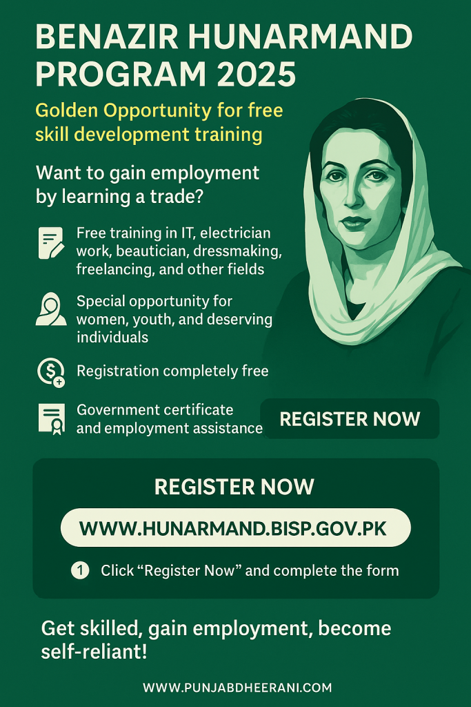 Benazir Hunarmand Program 2025