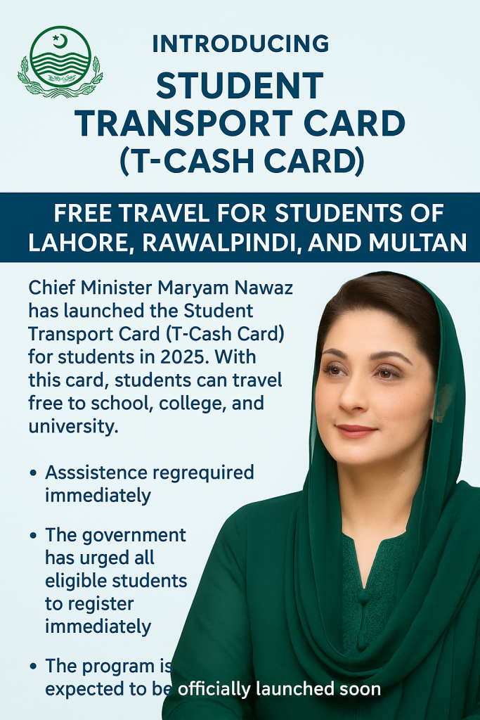 CM Punjab STudent Transport Card (T- Cash Card)