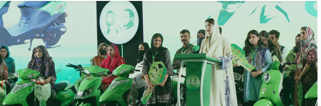 Student E Bike Scheme 2025 by CM Punjab