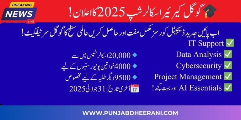 Google Career Certificate 2025 online registration