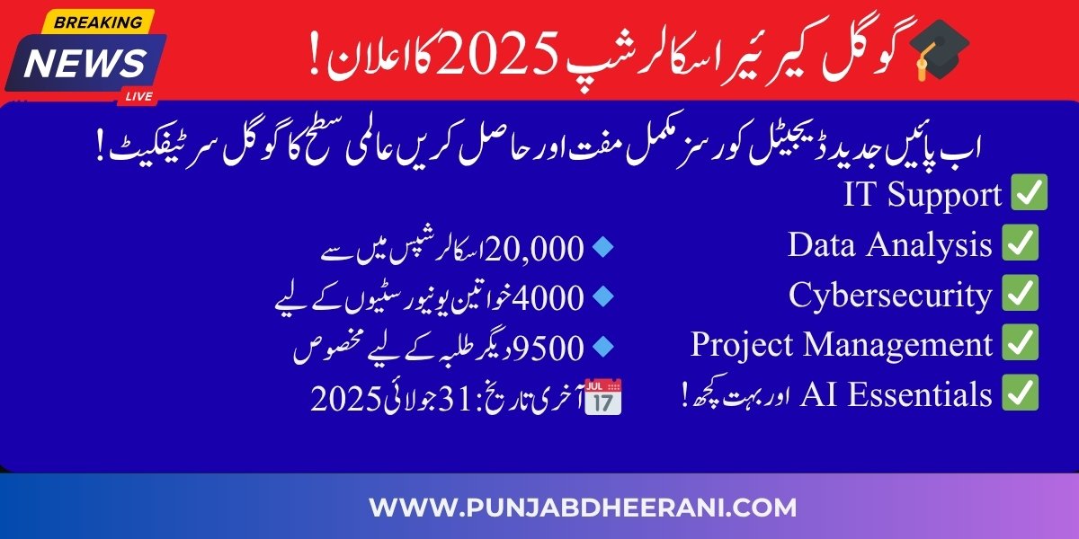 Google Career Certificate 2025 online registration