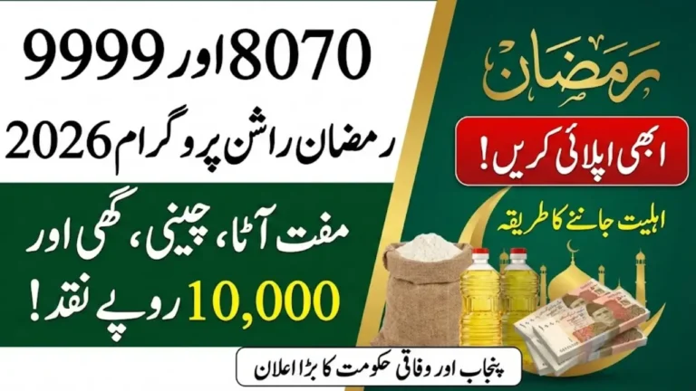 8070 & 9999 Ramazan Rashan Program 2026: