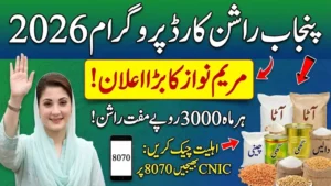 New Punjab Rashan Card Program 2026: Eligibility, Documents & Apply Method