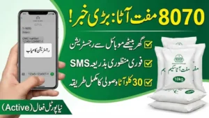 8070 Free Atta Scheme 2026 Apply Online