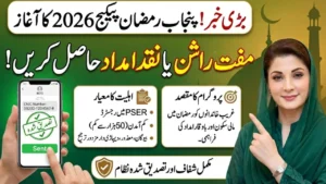 8070 Registration Online 2026 and Eligibility Criteria For Maryam Nawaz Ramzan Package