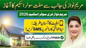 Maryam Nawaz Free Solar Scheme 2026: How to Check CNIC Eligibility via 8800