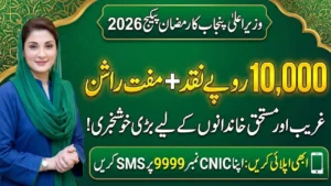 Maryam Nawaz Ramzan Program 10000 Cash For Poor People
