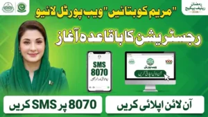 Maryam ko bataye Web Portal Registration Started Apply Now via 1000 Web Portal