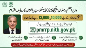Prime Minister Ramzan Package 2026 Web Portal Registration And Status Check