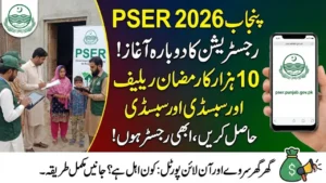 Punjab PSER 2026 Registration Begins Again Who Qualifies & How Survey Works
