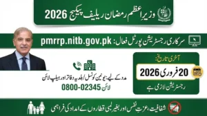 Wazir Azam Ramzan Relief Package 2026: Official Registration Portal pmrrp.nitb.gov.pk Now Live