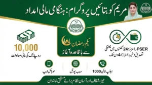 Apply via mkb portal and Get 10,000 Cash in 24 Hours