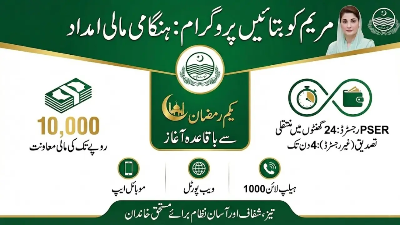 mkb portal and Get 10,000 Cash in 24 Hours