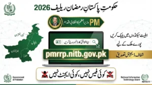 pmrrp.nitb.gov.pk Activated for Ramzan Relief 2026 – Check Your Status Now